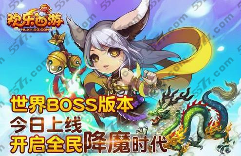 欢乐西游世界boss朱雀阵容推荐