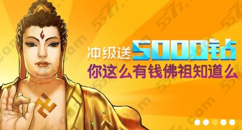 欢乐西游游客模式功能介绍