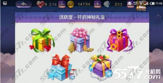 天天风之旅活跃度抽奖任务快速完成技巧攻略_