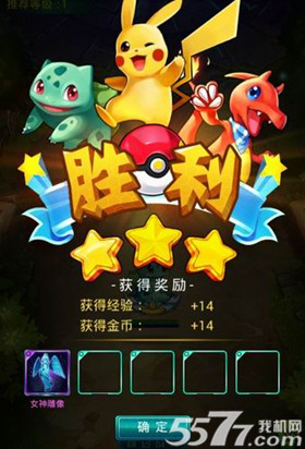 去吧皮卡丘刷1000个女神雕像攻略