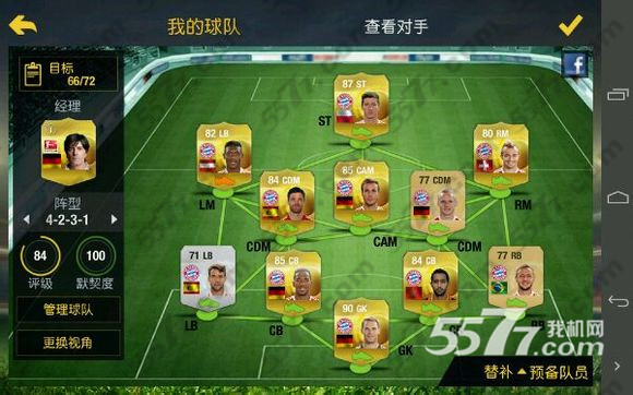 FIFA19经理模式球员交换是一个怎么样的操作