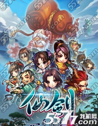 仙剑奇侠传手游花屏问题解决办法_5577我机网