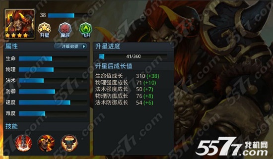 乱斗西游牛魔王内丹加点技巧攻略