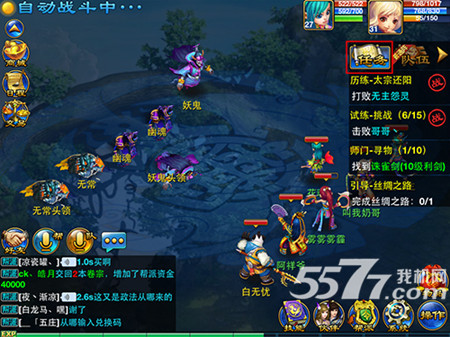 神武手游法宠哪个好