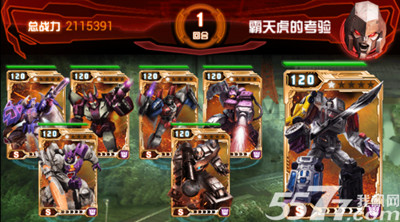 变形金刚崛起战斗塔120层替补阵容攻略