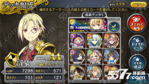 乖离性百万亚瑟王转职方法介绍