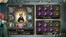 影之刃荆棘刷图连招心得