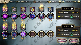 影之刃荆棘刷图连招心得