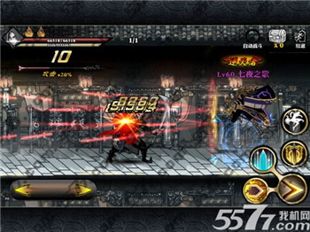 影之刃轻羽改版新技能实测