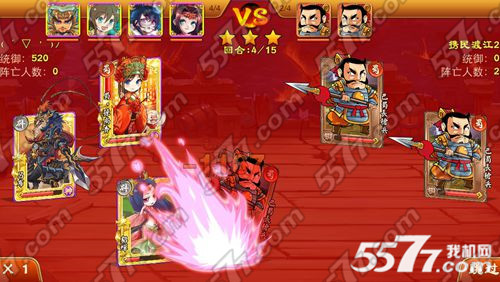 三国杀传奇武将实际伤害值计算解析