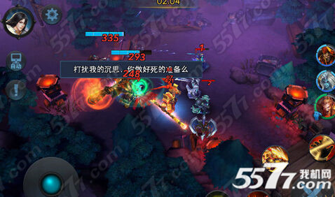 乱斗西游装备重铸技巧攻略