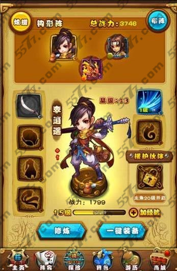 仙剑奇侠传手游五星卡抽奖