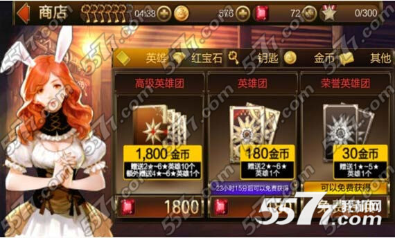 七骑士快速刷金币技巧攻略