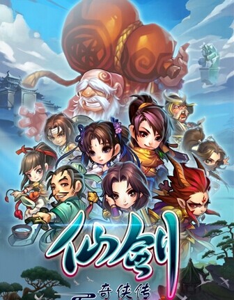 仙剑奇侠传手游副技能选择技巧攻略_5577我机