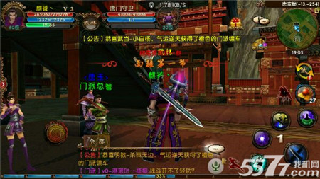 卧虎藏龙手游唐门技能解析