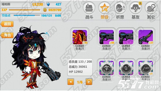 崩坏学园2八重之樱装备搭配推荐_5577我机网