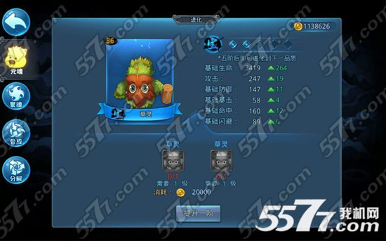 天下HD强力元魂推荐排行