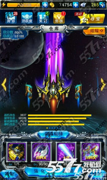 雷霆战机暗夜神锋和强袭斗士对比评测