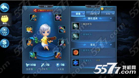 天下HD守旗子副本通关技巧攻略