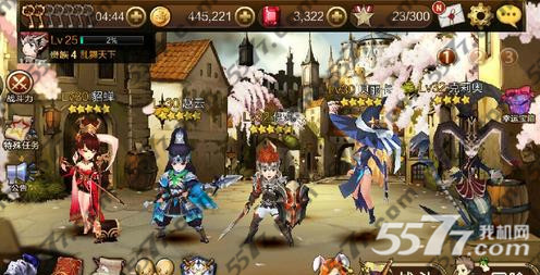 七骑士貂蝉阵容