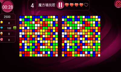 点击魔方找茬,辨脸王等进入游戏;