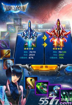 雷霆战机4月11日更新维护时间和更新活动