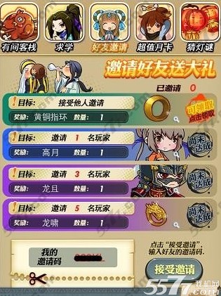 秦时玩法五一劳动节飞机领取地址和v玩法明月礼包游戏大炮图片