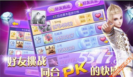 全民炫舞新版本