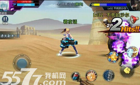 天天炫斗喷火器