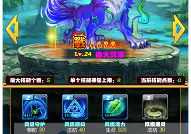 放开那三国宠物