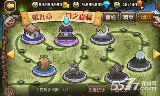 刀塔传奇公会副本