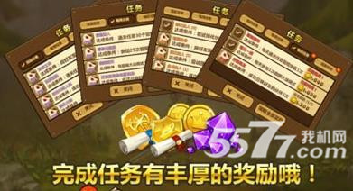 全民打怪兽二星伙伴