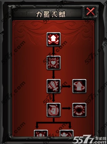 全民英雄天赋系统加点