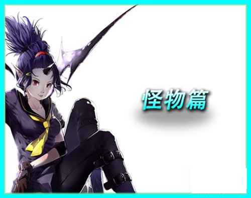 崩坏学园2高手进阶技巧攻略完整页_5577我机