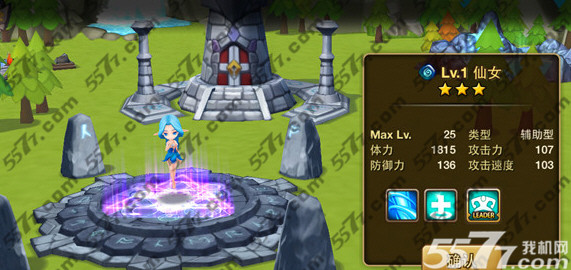 魔灵召唤魔灵培养及进化心得