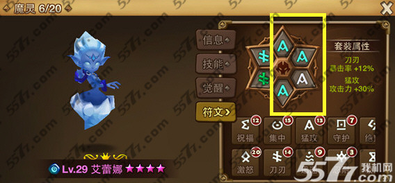 魔灵召唤魔灵培养及进化心得