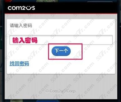 魔灵召唤充值水晶方法