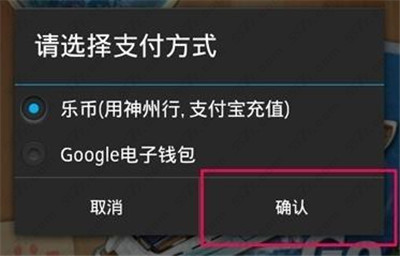 魔灵召唤充值水晶方法