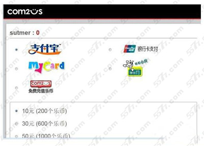魔灵召唤充值水晶方法