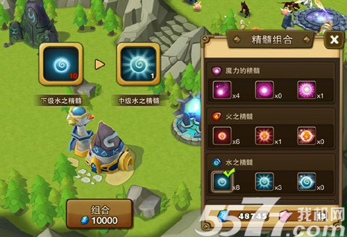 魔灵召唤精髓组合分析