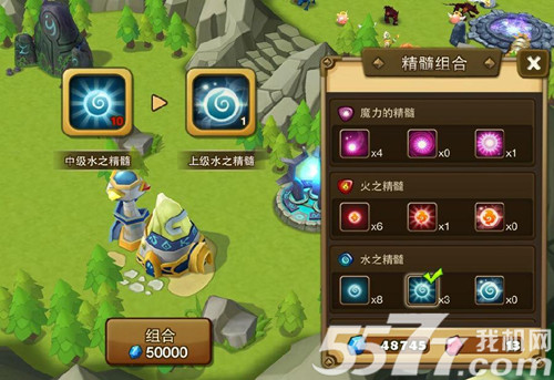 魔灵召唤精髓组合分析