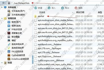 盘古越狱没有cydia闪退怎么解决_5577我机网