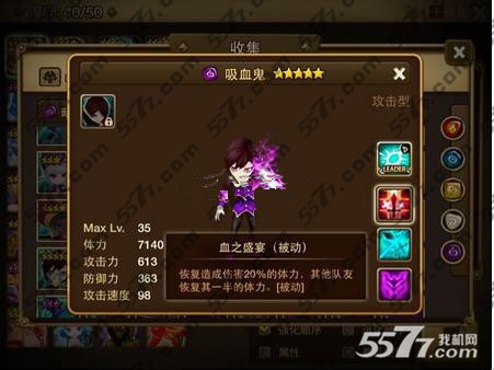 魔灵召唤5星魔灵技能属性解析攻略大全