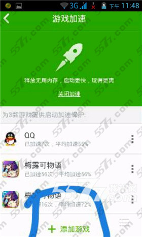 梅露可物语闪退解决方法