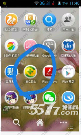 梅露可物语闪退解决方法