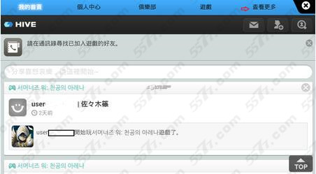 魔灵召唤帐号解绑