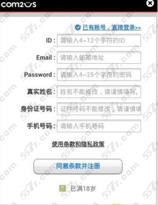 魔灵召唤帐号解绑
