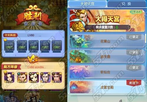 欢乐西游万金油阵容组合推荐