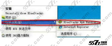 天下HD电脑版下载安装方法