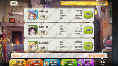 梅露可物语退出公会方法介绍_5577我机网